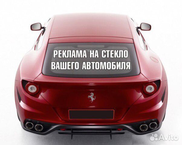 Баннера/визитки/наклейки/трафарет/таблички/вывески