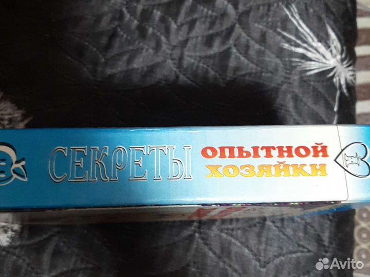 Книги в подарок.