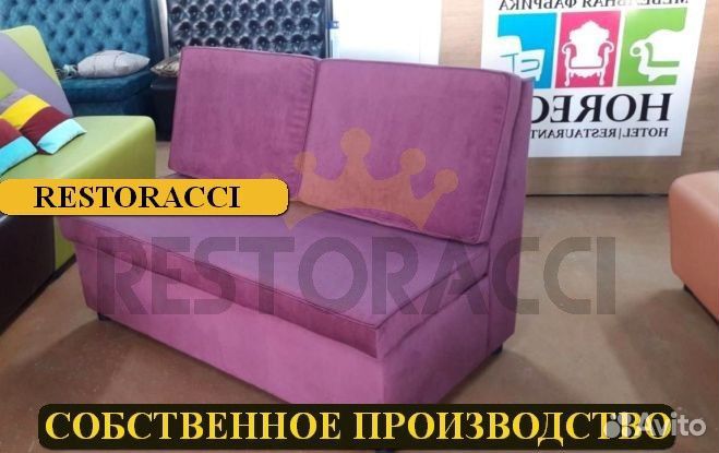 Мебель для кафе и ресторанов