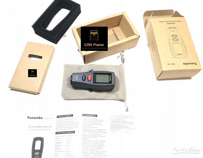 Хороший Микрометр толщиномер Yunombo YNB-100
