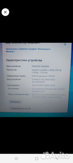 Ноутбуки Lenovo x240 и L460 i3-6100U