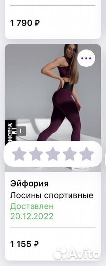 Одежда для фитнеса женская