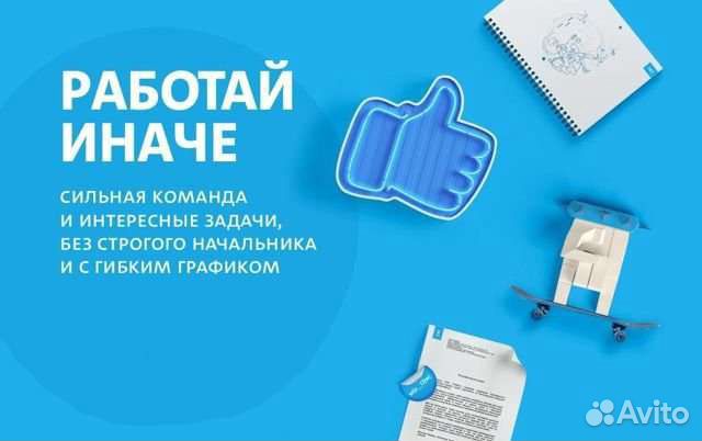 Продавец консультант Yota, г. Салават