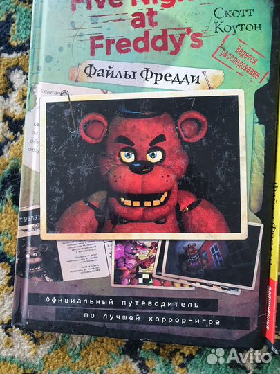 Книги для детей и подростков