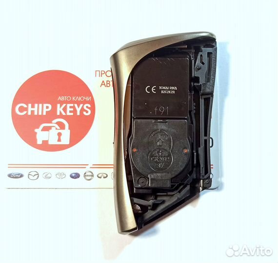 Ключ зажигания Lexus ES 250 / 2018 + / с работой