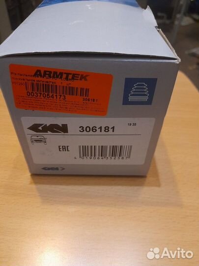 Подвеска пыльник шруза Ford Mondeo 4