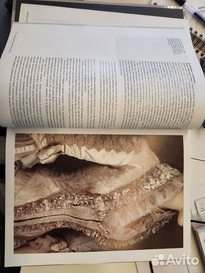 Книга История моды