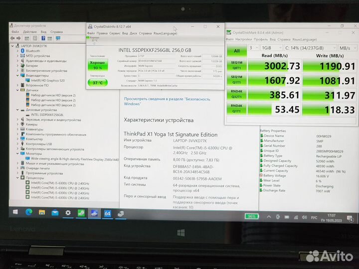 Самый тонкий 2.5K Трансформер 4в1 ThinkPad X1 Yoga