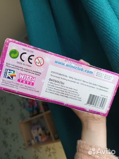 Кукла винкс Муза на доставке