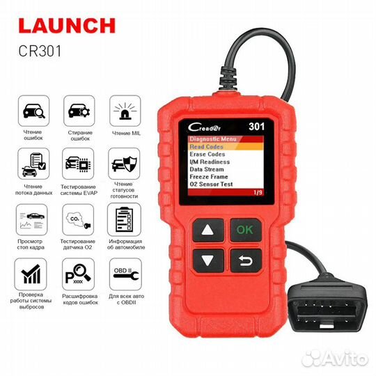 Launch creader CR301 (3001) портативный автосканер