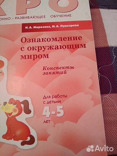 Книги для родителей и воспитателей