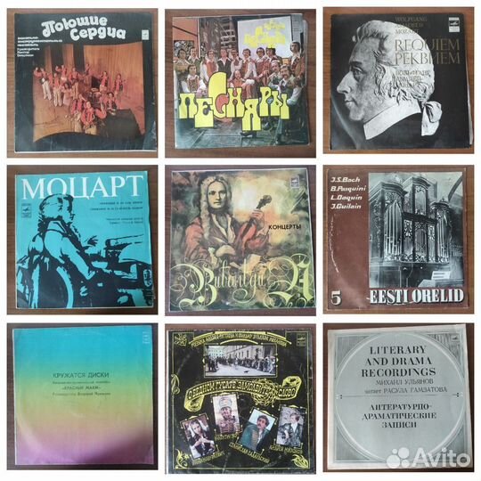 Виниловые пластинки (№7) 35 шт(поштучно)