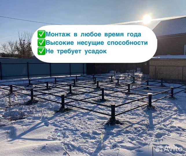 Винтовые сваи