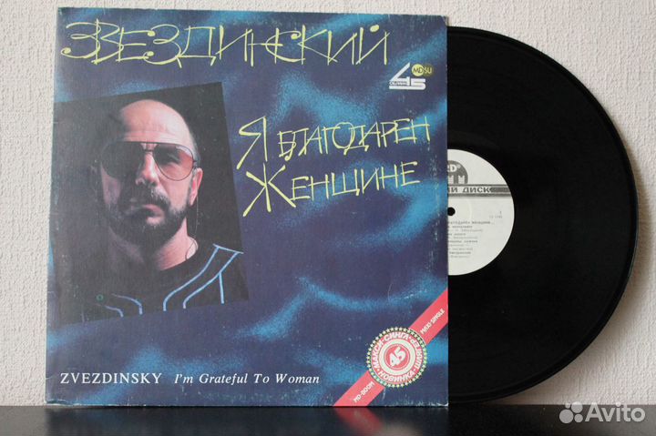 Пластинки фирмы мелодия