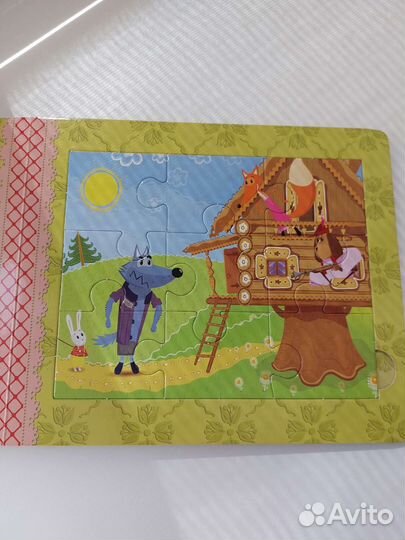 Книга мозайка