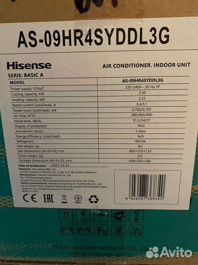 Продажа кондиционеров