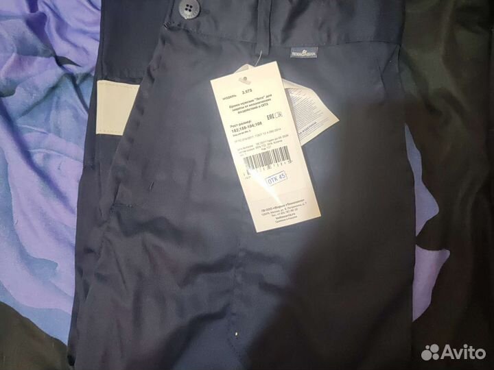 Костюм рабочий