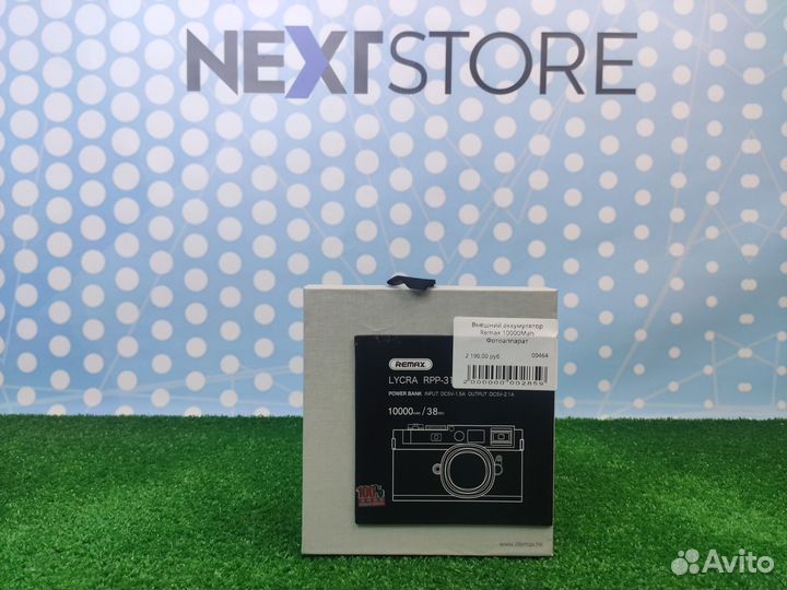 Повербанк Remax Lycra 10000 mAh