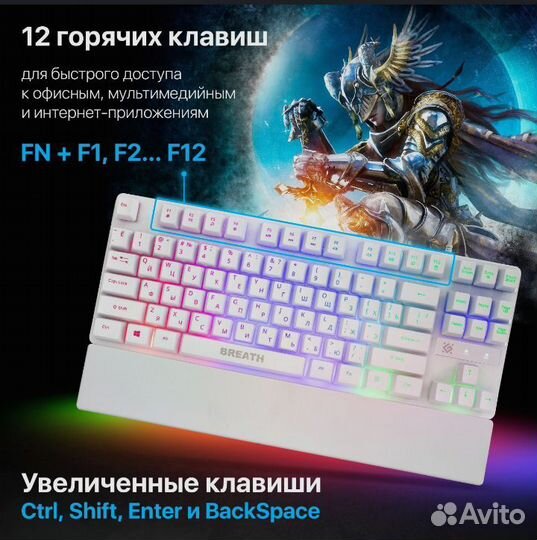 Игровая клавиатура для компьютера Defender