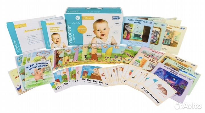 Развивающий набор Умница говорим с пелёнок