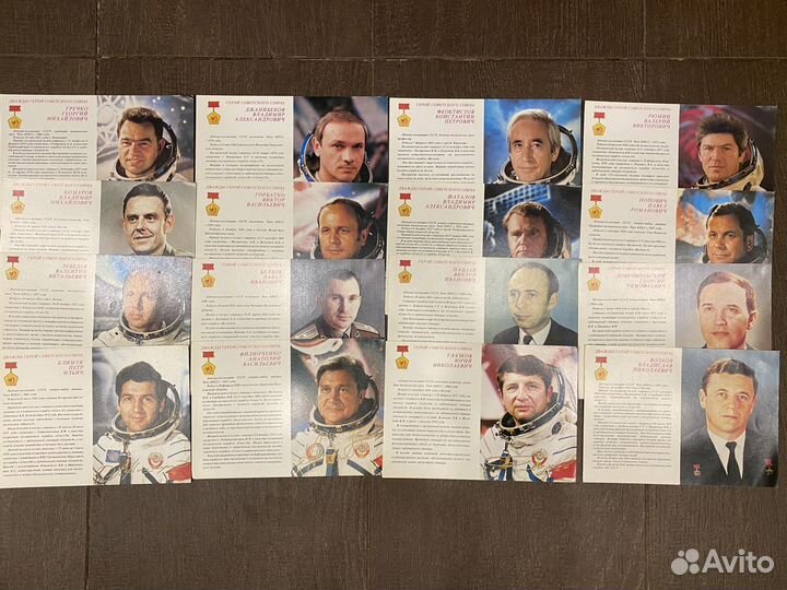 Открытки СССР, космонавты