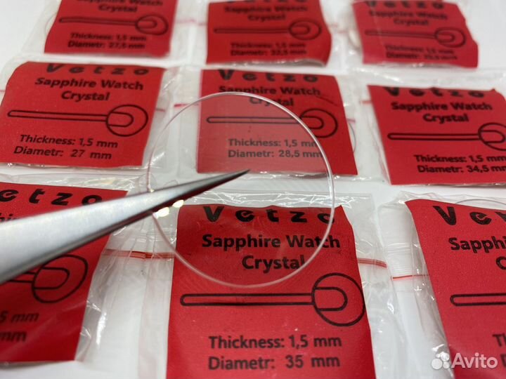 Сапфировое стекло для часов 25 - 36.5 мм. 1.5 мм