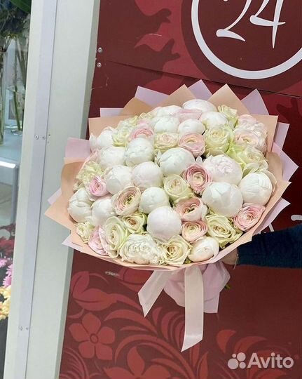 Пионы Букеты Цветы Доставка