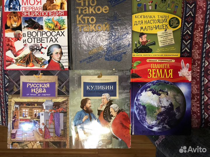 Детская художественн и познавательная литература