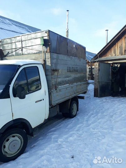 Грузоперевозки животных