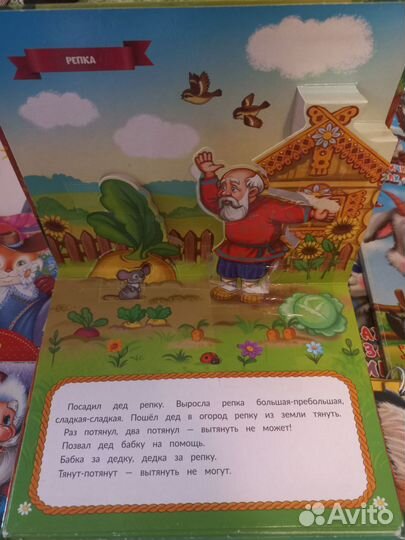 Детские книги для малышей