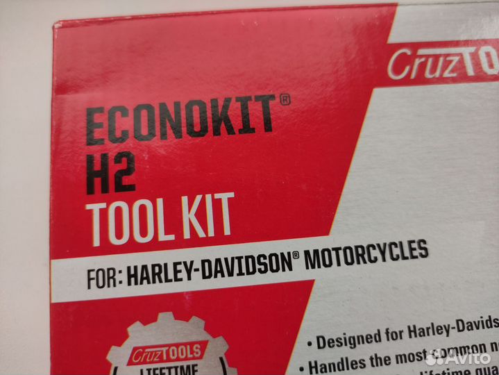 Набор дюймового инструмента для Harley-Davidson