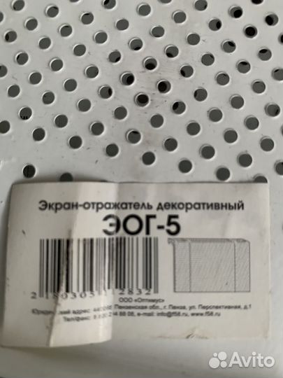 Экран для чугунной батареи