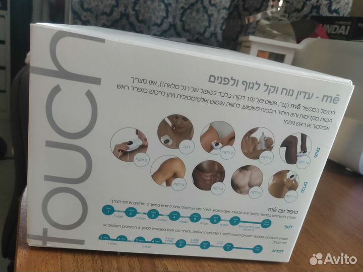 Элос эпилятор израль