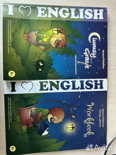 Учебник и тетрадь Наталья Поддубная English