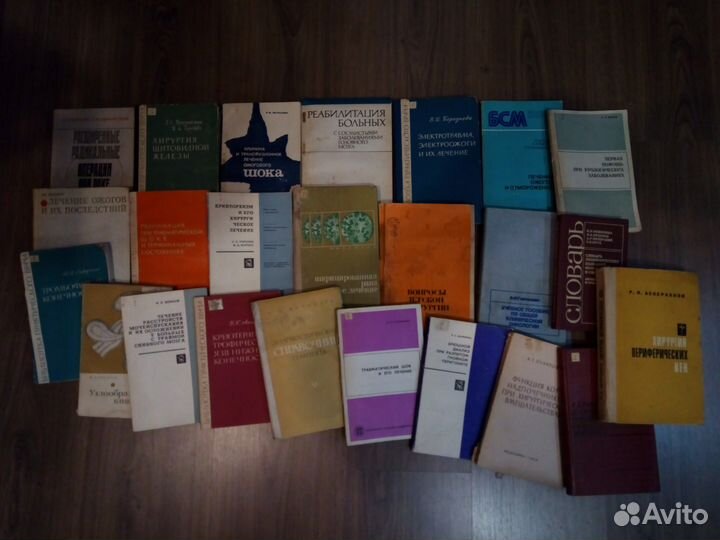 Медицинская литература хирургия шок ожоги