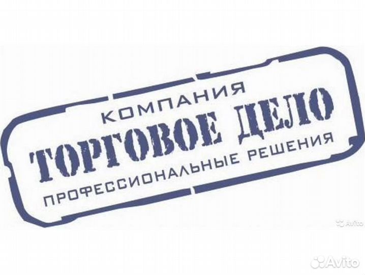 Морозильный ларь