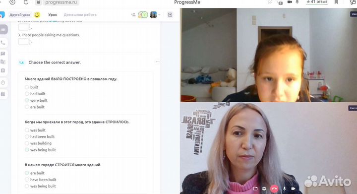 Английский онлайн в мини-группе для школьников