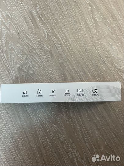 Фен расческа электрическая выпрямляющая