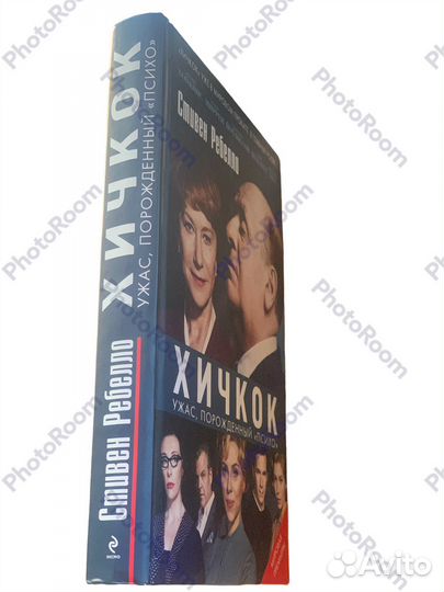 Стивен Ребелло 