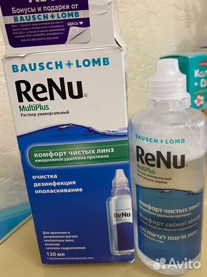 Линзы acuvue oasys 1 day -1,75