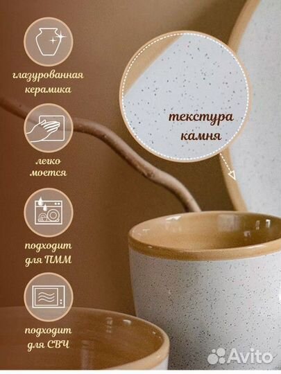 Набор столовой посуды 16предметов новый