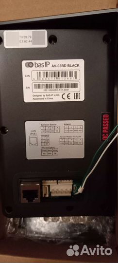 Видео домофон