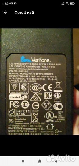 Провода зарядки