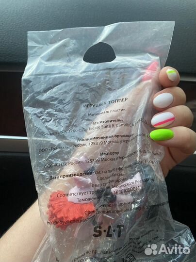 Игрушка топпер Тролли новая