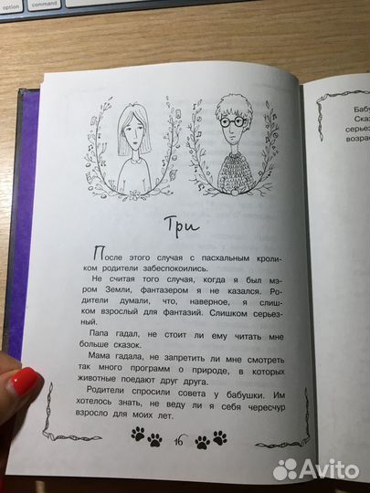 Кэтрин эпплгейт 