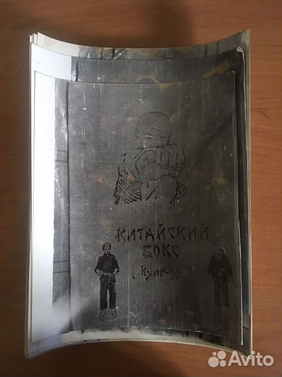 Приемы каратэ,китайский бокс,каратэ для защиты ссс