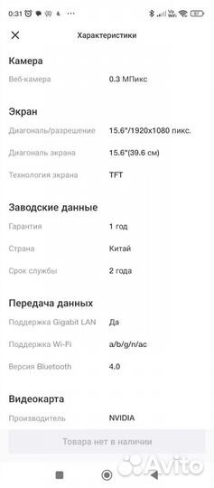 Ноутбук asus K501LB-DM141D