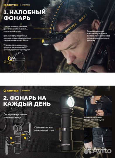 Armytek Wizard C2 Magnet USB