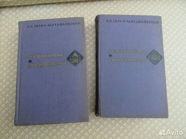 GS. Книги 60х годов