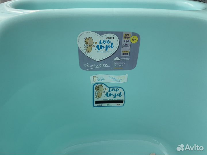 Ванночка для купания